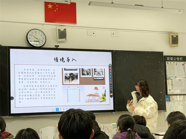 課程思政公開課展示2.jpg 課程思政公開課展示2.jpg