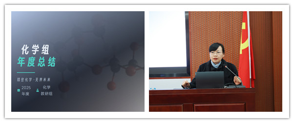 化學_副本.jpg