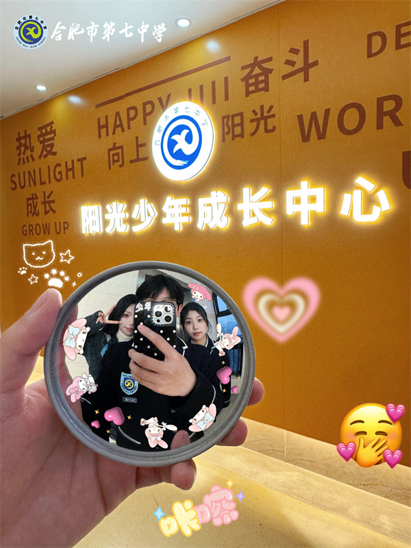 返校“探親記”：他們用一面鏡子串聯(lián)起回憶……(圖4)