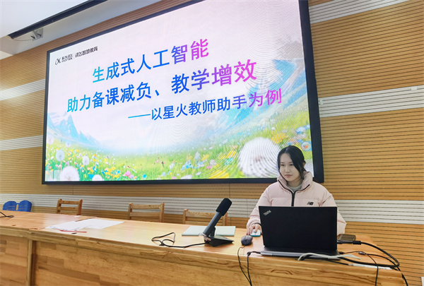 當(dāng)政治課堂遇上 AI，教學(xué)創(chuàng)新按下 “加速鍵”(圖1)