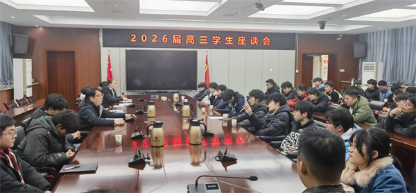 “心”動(dòng)能，新方向，高三心理“加油包”解鎖奮進(jìn)新力量(圖1)