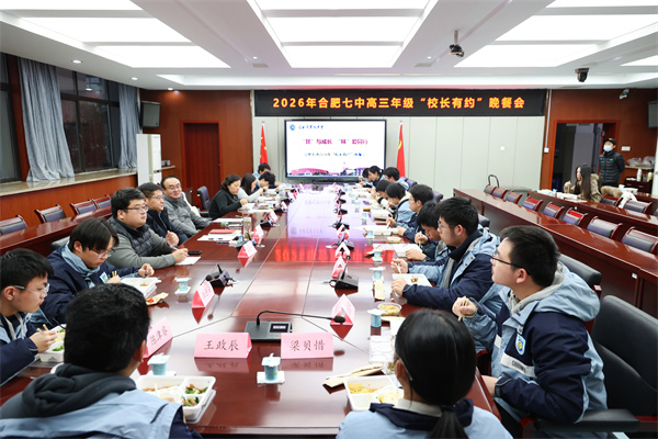 未來你一定會(huì)想起，那些“校長有約”的餐桌話題(圖1)