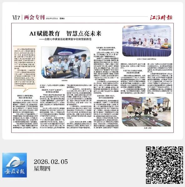 QQ截圖20260210183541.jpg QQ截圖20260210183541.jpg