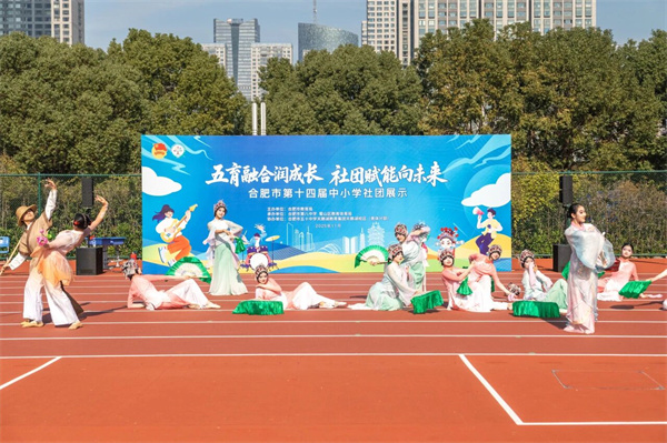 合肥七中薔薇舞蹈社團(tuán)榮獲市級一等獎(圖2) 合肥七中薔薇舞蹈社團(tuán)榮獲市級一等獎(圖2)