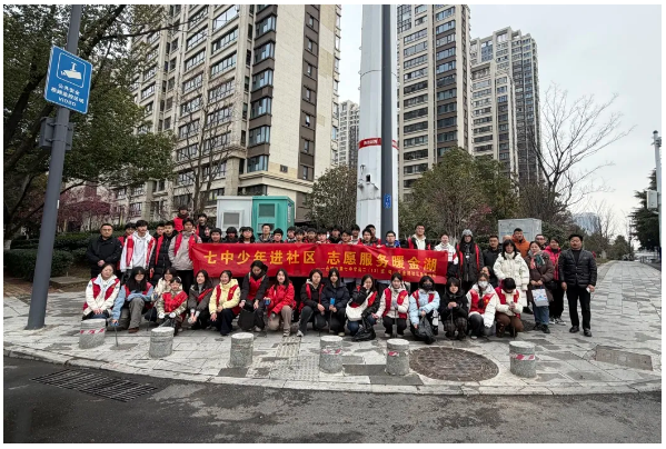 紅馬甲上線！這群七中少年用行動(dòng)點(diǎn)亮美麗社區(qū)(圖1)