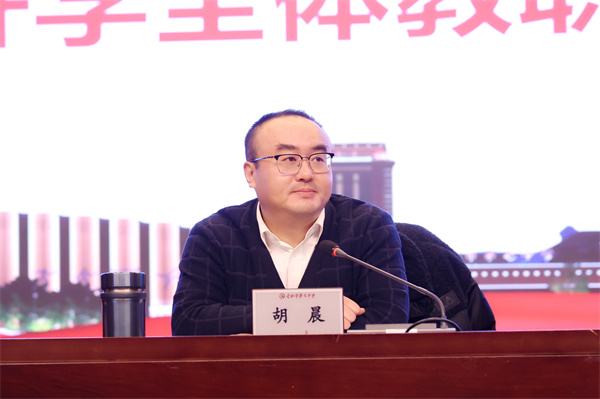 合肥七中召開 2025-2026 學(xué)年度第二學(xué)期全體教職工大會(huì)(圖4)