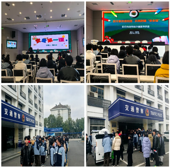 我愛我家，我愛合肥 禮讓文明”交通主題實(shí)踐活動(dòng)2.png