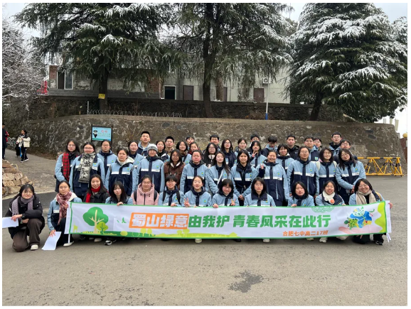 從街頭到心頭：合肥七中“雷鋒少年”用汗水溫暖一座城(圖2)