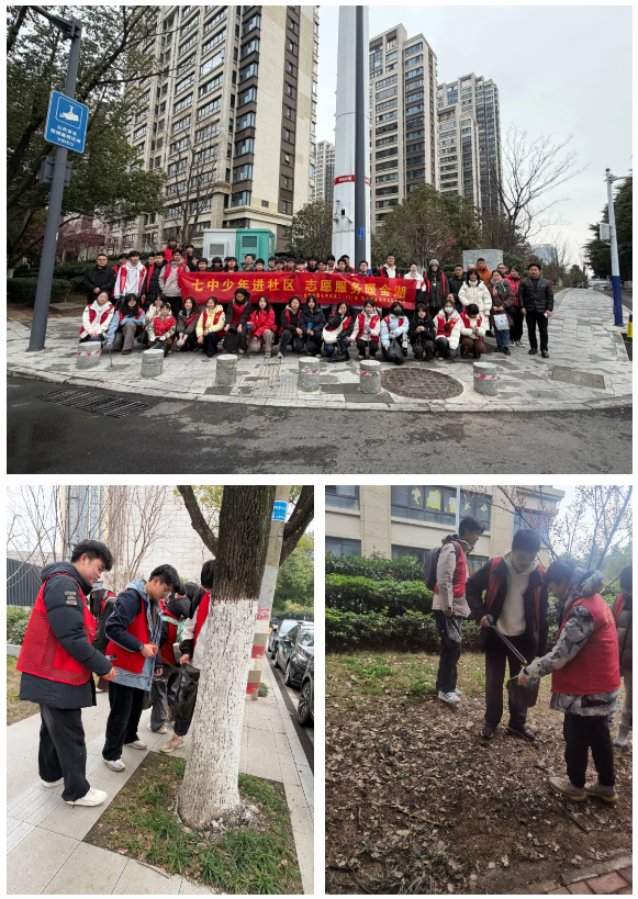 從街頭到心頭：合肥七中“雷鋒少年”用汗水溫暖一座城(圖4)