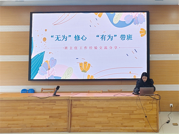 合肥七中高一年級召開新學期全體教師會暨班主任會議(圖3) 合肥七中高一年級召開新學期全體教師會暨班主任會議(圖3)