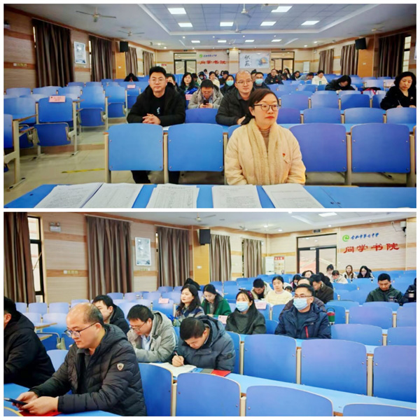 合肥七中第一黨支部召開2025年度組織生活會(huì)暨民主評(píng)議黨員大會(huì)(圖2) 合肥七中第一黨支部召開2025年度組織生活會(huì)暨民主評(píng)議黨員大會(huì)(圖2)