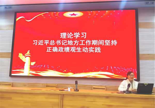 合肥七中第一黨支部召開2025年度組織生活會(huì)暨民主評(píng)議黨員大會(huì)(圖3) 合肥七中第一黨支部召開2025年度組織生活會(huì)暨民主評(píng)議黨員大會(huì)(圖3)