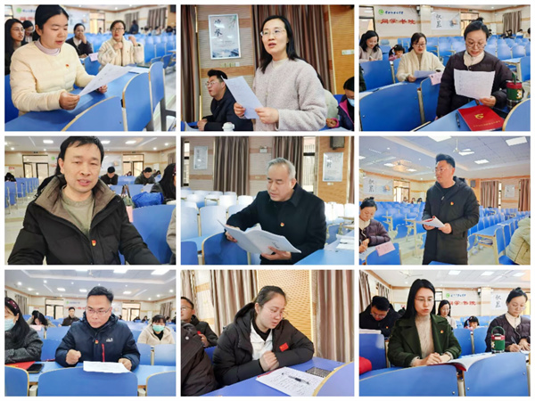 合肥七中第一黨支部召開2025年度組織生活會(huì)暨民主評(píng)議黨員大會(huì)(圖4) 合肥七中第一黨支部召開2025年度組織生活會(huì)暨民主評(píng)議黨員大會(huì)(圖4)