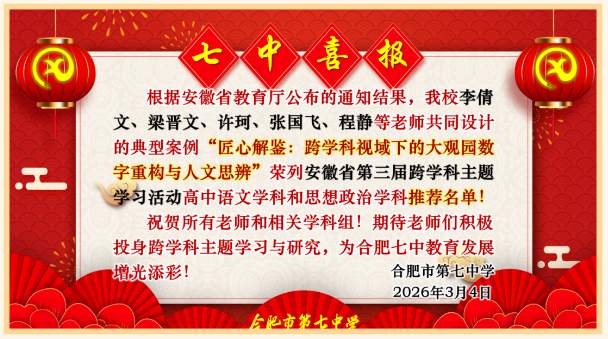 QQ截圖20260311160321.png QQ截圖20260311160321.png